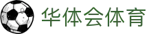 华体会体育（HTH Sports）官网 - 华体会赛事资讯中心